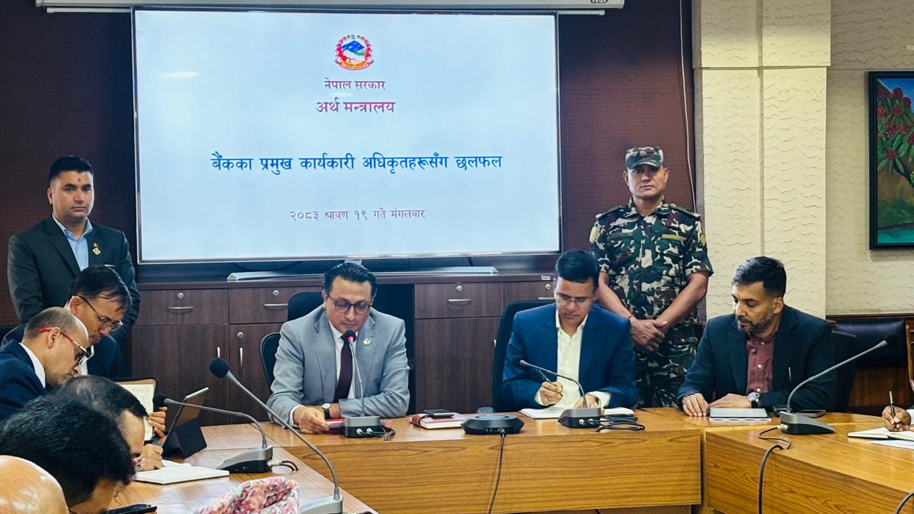 अर्थमन्त्री डा.वाग्लेले बैंकका सीईओहरूलाई सोधे–ब्याजदर ऐतिहासिक रूपमा न्यून हुँदा पनि कर्जाको माग किन बढ्न सकेन?